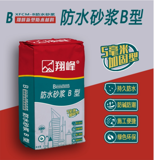 家居裝修防水的重要性，你真的知道嗎？